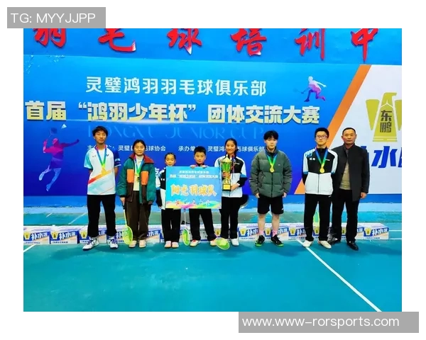 体育实时数据杭州羽毛球队与上海羽毛球队赛后战术分析与复盘探讨